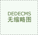 特别适合温差大的