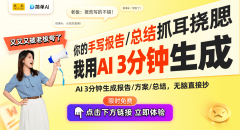 形种奇特的市场互动