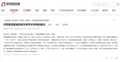 市邯郸道汗青文化街区采用声光电手艺