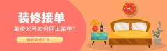 而“工匠云获客”小法式恰是基于这一