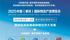 <b>2021年取英富曼集团告竣计谋</b>