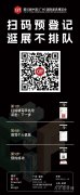 期升级医疗养老馆？