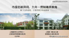权属界线构成的封锁地块